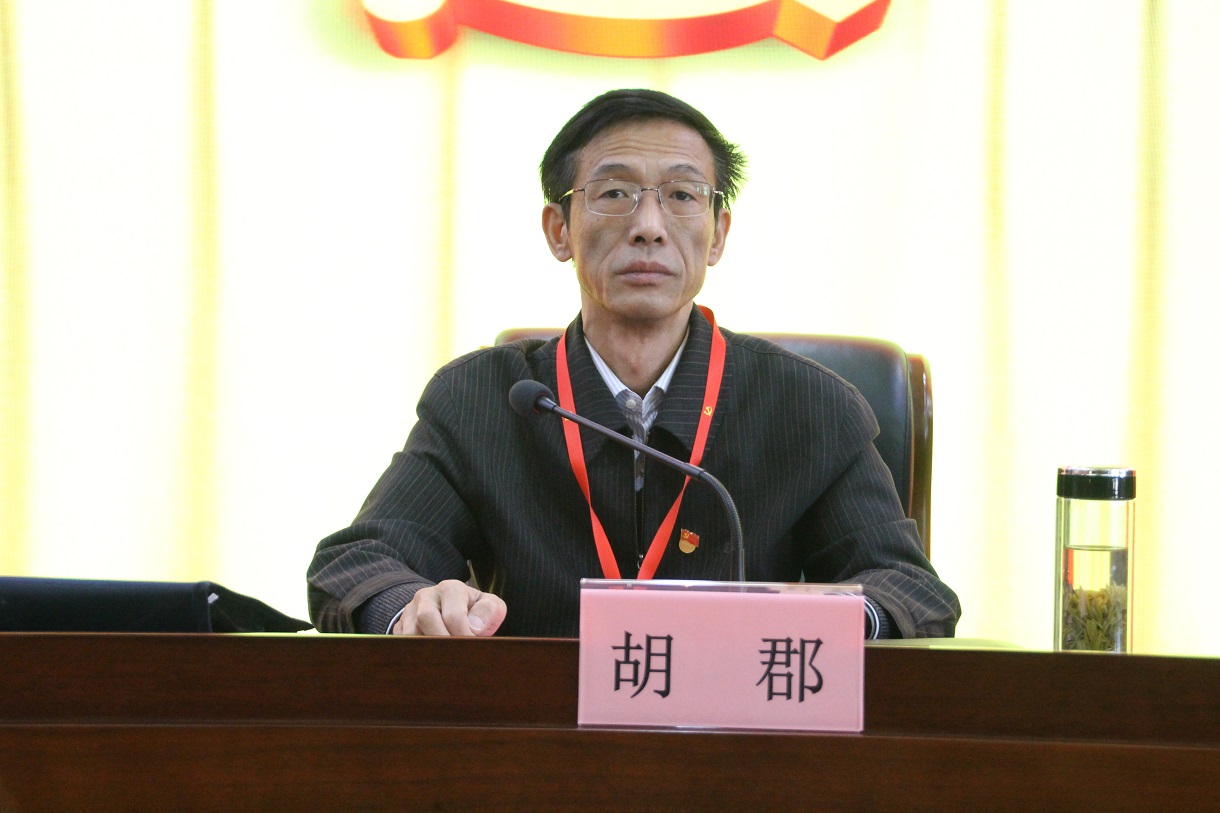 01局黨委委員、副局長(zhǎng)胡郡宣布大會(huì)開(kāi)幕.jpg