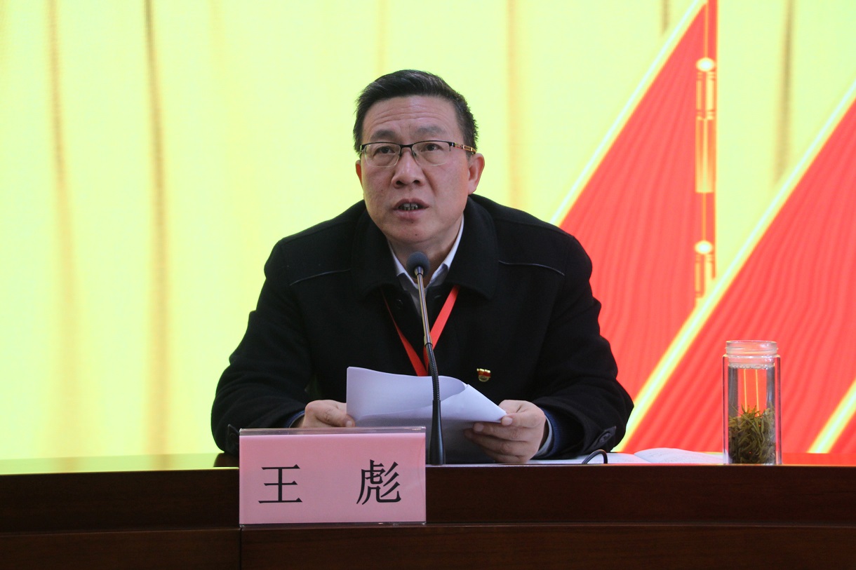 02局黨委委員、副局長(zhǎng)王彪作總結(jié)講話.jpg